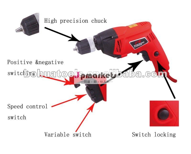750w 10mmの強い力の電気ドリル問屋・仕入れ・卸・卸売り