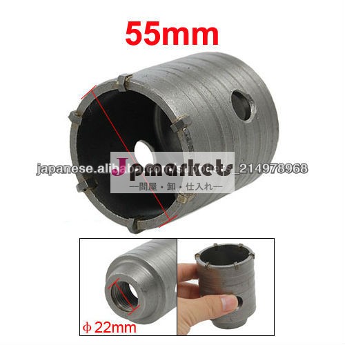 55mm コンクリートの穴の鋸問屋・仕入れ・卸・卸売り