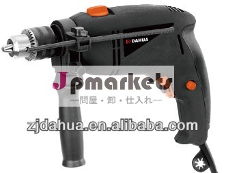 550w13ミリメートルドリル/電動インパクトドリル/ボール盤問屋・仕入れ・卸・卸売り