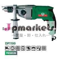 耐久性のある最高の品質状態のインパクトドリル電動パワーツール問屋・仕入れ・卸・卸売り
