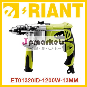パワーツール-- et01320id1200wインパクトドリル問屋・仕入れ・卸・卸売り
