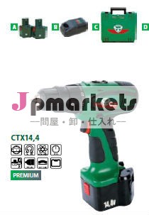 最高の品質状態の耐久性のあるツールパワー電動ドリル問屋・仕入れ・卸・卸売り