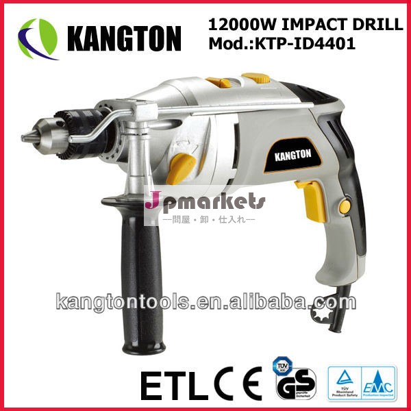 電動インパクトドリル1200w13ミリメートルヘビーデューティー問屋・仕入れ・卸・卸売り