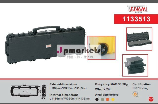 ハードガンケース,銃車輪が付いている銃のケース問屋・仕入れ・卸・卸売り