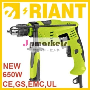可変速度650wインパクトドリル( et01333id)問屋・仕入れ・卸・卸売り