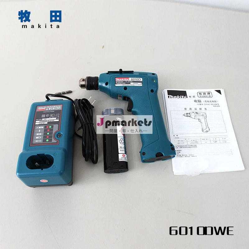 マキタ電動コードレスドリルモーター6010dweパワードリル問屋・仕入れ・卸・卸売り