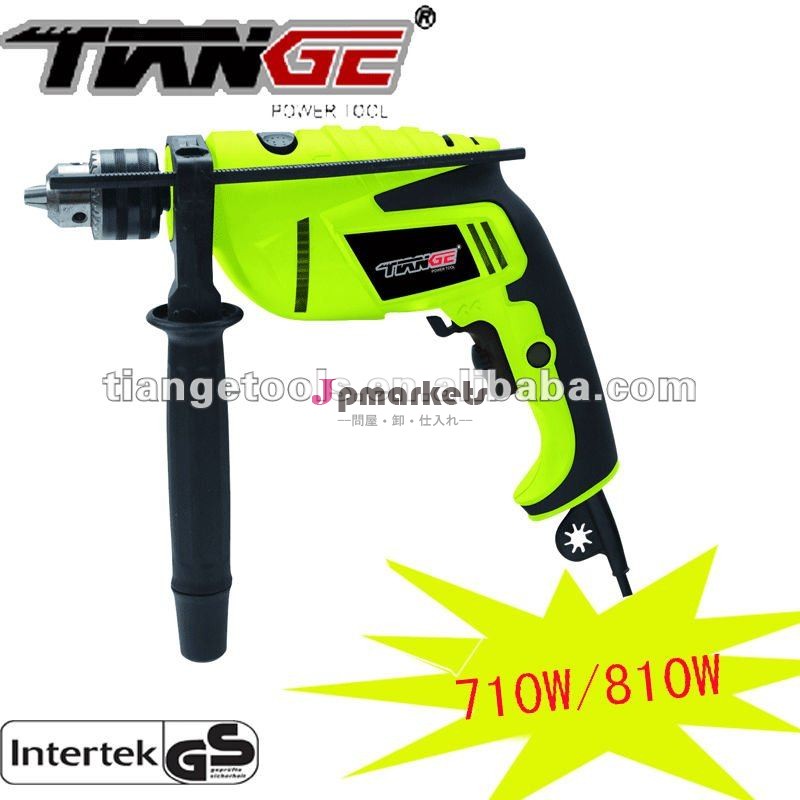 動力工具710With810W DIY&professionalの経済的な電気影響のドリル問屋・仕入れ・卸・卸売り
