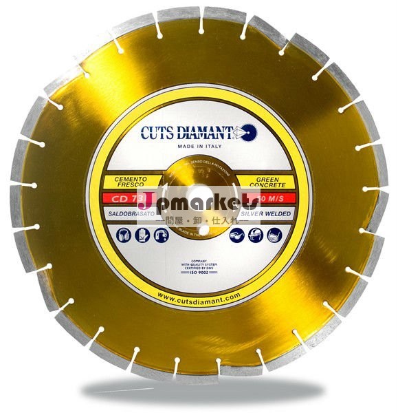 CD 731 緑の具体的なダイヤモンドブレード問屋・仕入れ・卸・卸売り