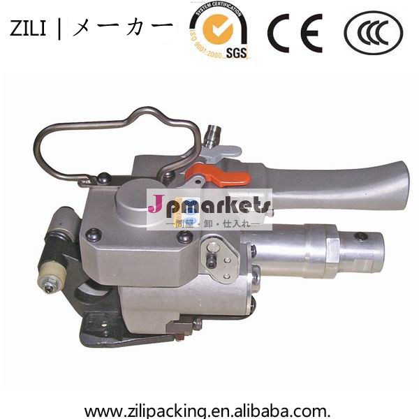 CMV-25空気圧鉄パッキングストラップ問屋・仕入れ・卸・卸売り