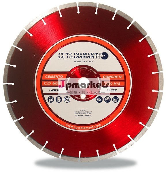 CD 604ダイヤモンドブレード問屋・仕入れ・卸・卸売り