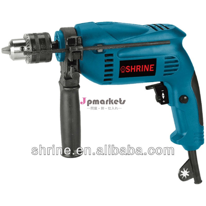 550w13ミリメートル電動インパクトドリル問屋・仕入れ・卸・卸売り