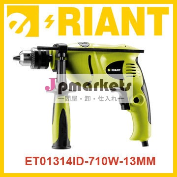 710ワット/13mmハンマードリル--- et01314id問屋・仕入れ・卸・卸売り