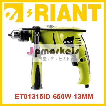 電動工具--- et01315idパワーインパクトドリル問屋・仕入れ・卸・卸売り