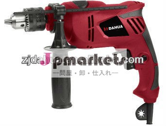 elecric550w13mmmachinemodelhid1301aインパクトドリル掘削問屋・仕入れ・卸・卸売り