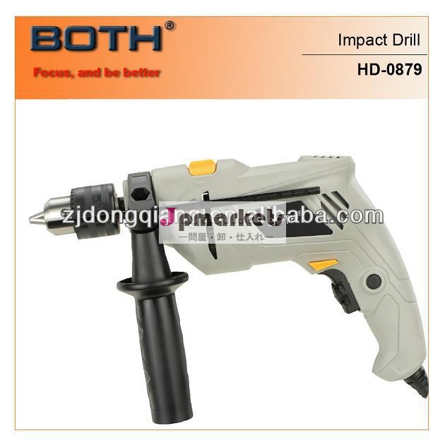 680ワット13mmhd-0879手電動インパクトドリルマシン問屋・仕入れ・卸・卸売り