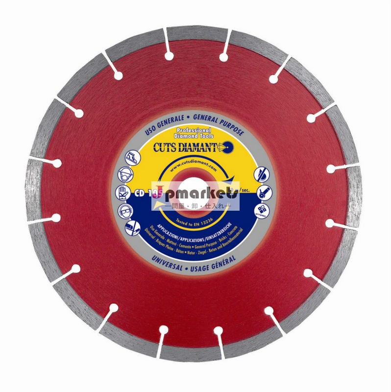ユニバーサル CD 105 ダイヤモンドブレード問屋・仕入れ・卸・卸売り