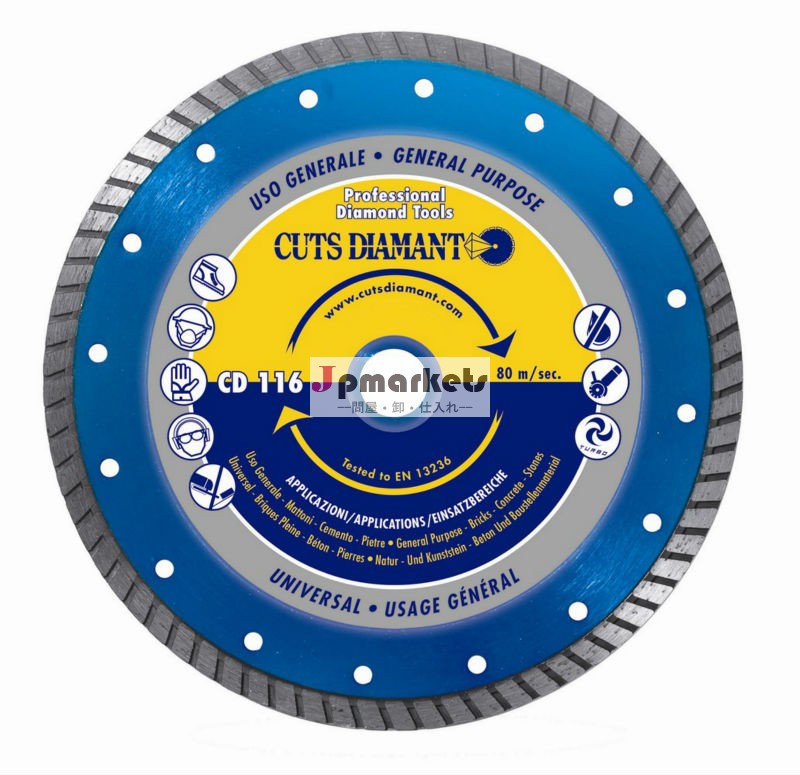 ユニバーサル CD 16 ダイヤモンドブレード問屋・仕入れ・卸・卸売り
