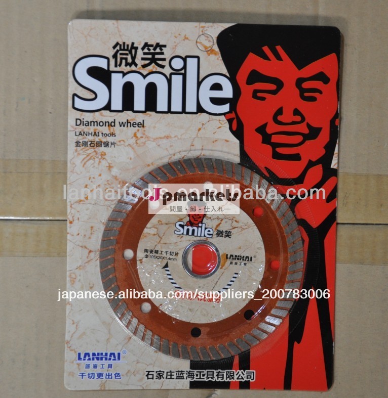 4 "陶磁器のための/105mmターボのガラス切りの鋸歯問屋・仕入れ・卸・卸売り