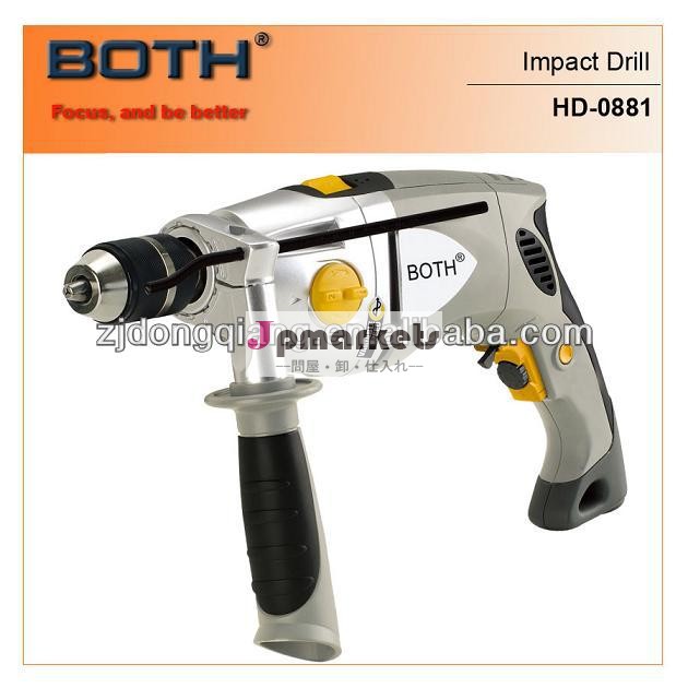 780w13mmhd-0880手電動インパクトドリルモーター問屋・仕入れ・卸・卸売り