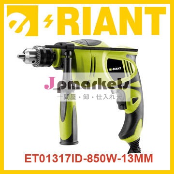 Et01317id-- ８５０Ｗインパクトドリル13mm問屋・仕入れ・卸・卸売り