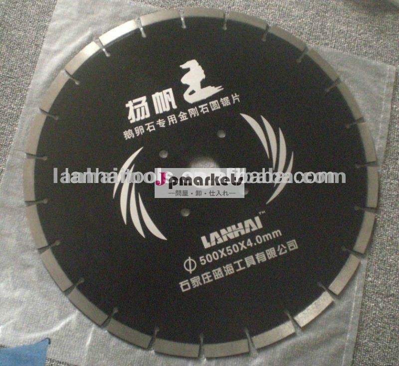 500mmの玉石の円のダイヤモンドの切刃問屋・仕入れ・卸・卸売り