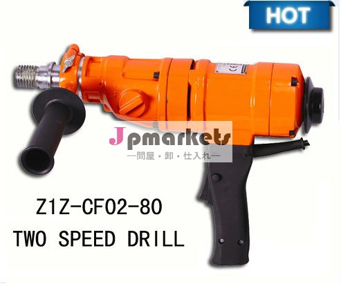 モデルと電動ドリルz1z-cf02-802なし- 負荷速度950/2100r/min問屋・仕入れ・卸・卸売り