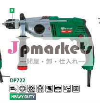 最高の品質状態の耐久性のあるツールのインパクト電動ドリル問屋・仕入れ・卸・卸売り