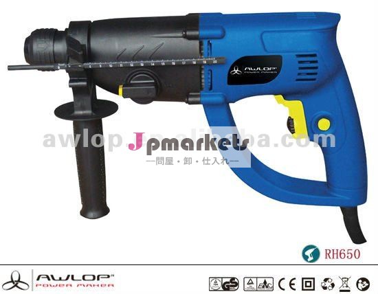 650W 22mm電気回転式ジャックのハンマーまたはブレーカのハンマーか動力工具問屋・仕入れ・卸・卸売り