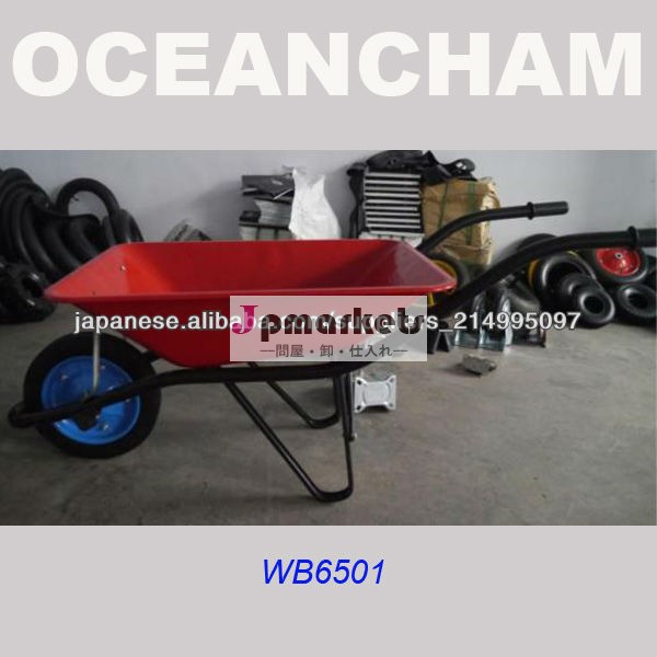 wheelbarrow wb6501問屋・仕入れ・卸・卸売り
