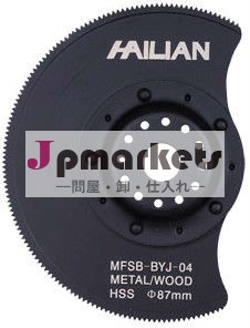 木材用ブレードセグメント鋸/metalmfsb- byj- 04問屋・仕入れ・卸・卸売り