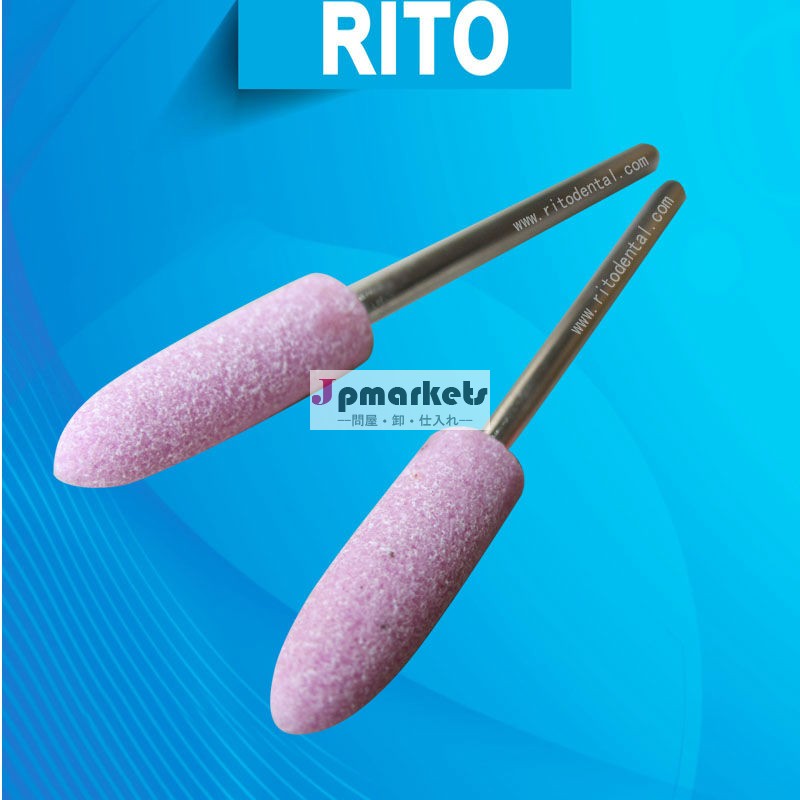 歯科は、 ポイントをマウントp45石- ピンク色- rito製品問屋・仕入れ・卸・卸売り