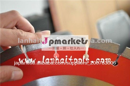 石家荘によって供給専門のコンクリートブレードメーカー問屋・仕入れ・卸・卸売り