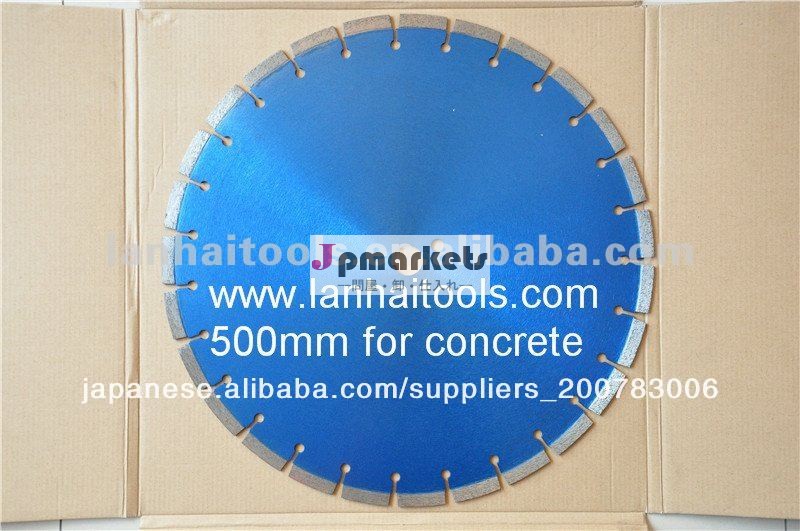 石灰石用ダイヤモンド切削工具問屋・仕入れ・卸・卸売り