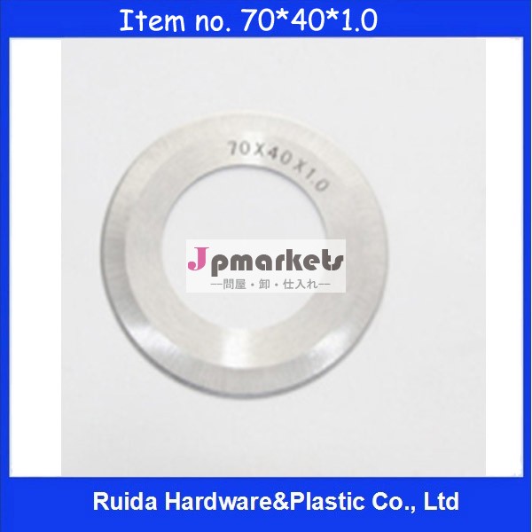 [Ruida] 工業用ナイフメーカー 円形スリット刃 丸い紙の切断刃 ラウンドナイフカッター 70*40*1.0問屋・仕入れ・卸・卸売り