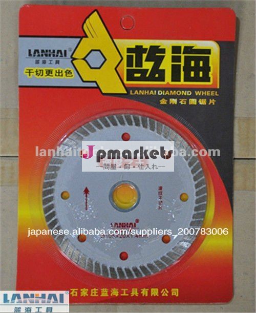 ストーン＆セラミック のための105mmターボの縁のダイヤモンドの鋸歯問屋・仕入れ・卸・卸売り