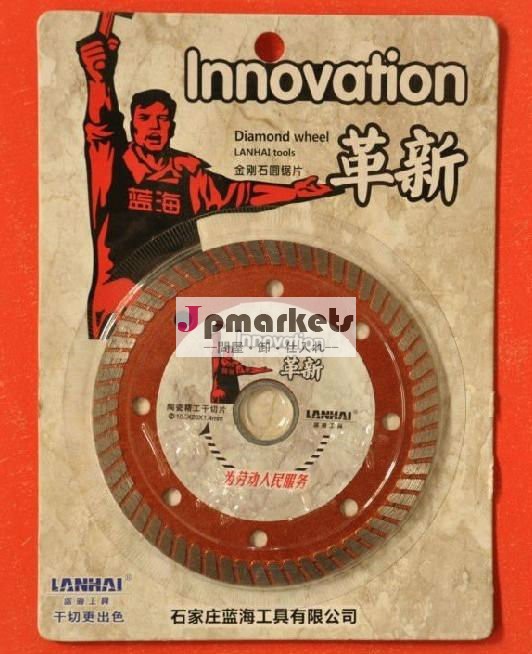 セラミックタイル用105ミリメートルターボブレード問屋・仕入れ・卸・卸売り