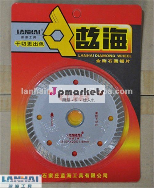 石工のための105mmターボの刃問屋・仕入れ・卸・卸売り