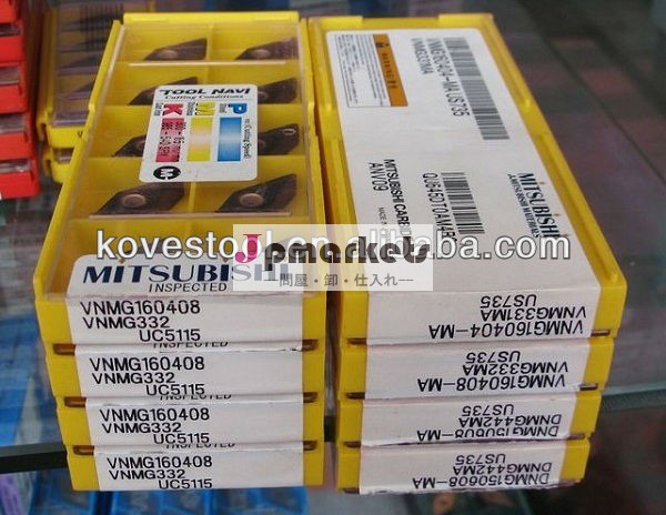 切削工具超硬インサートvnmg三菱問屋・仕入れ・卸・卸売り