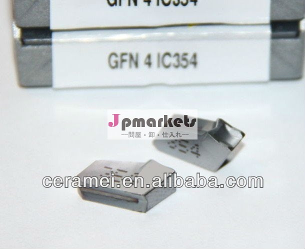 カーバイドインサートgfn4i c354イスカル切削工具問屋・仕入れ・卸・卸売り