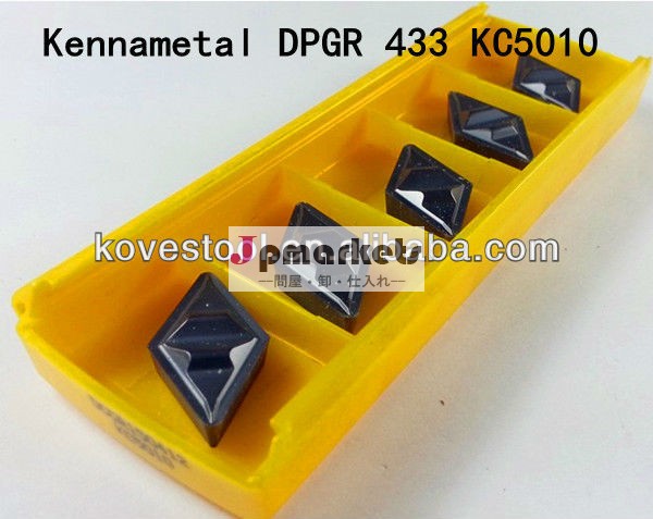 超硬工具超硬チップdpgr433kc5010問屋・仕入れ・卸・卸売り