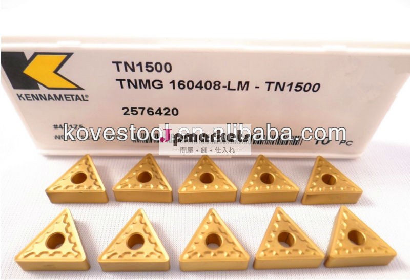 ケナメタル旋盤インサートtnmg160408-lmtn1500グレード付き問屋・仕入れ・卸・卸売り