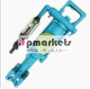7655 空気脚削岩機問屋・仕入れ・卸・卸売り