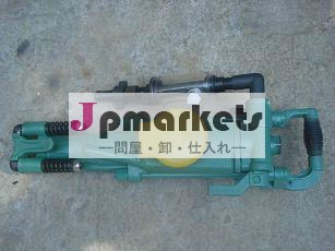 YT28 空気脚削岩機問屋・仕入れ・卸・卸売り