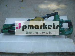 空気脚削岩機 YT24問屋・仕入れ・卸・卸売り