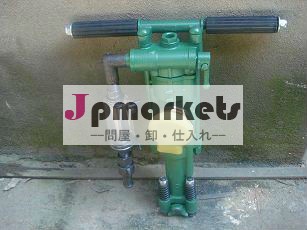 Y24 手持ち削岩機問屋・仕入れ・卸・卸売り