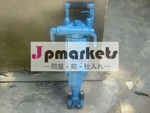 YT27 空気脚削岩機問屋・仕入れ・卸・卸売り