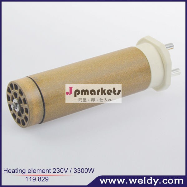 230v/3300w発熱体問屋・仕入れ・卸・卸売り