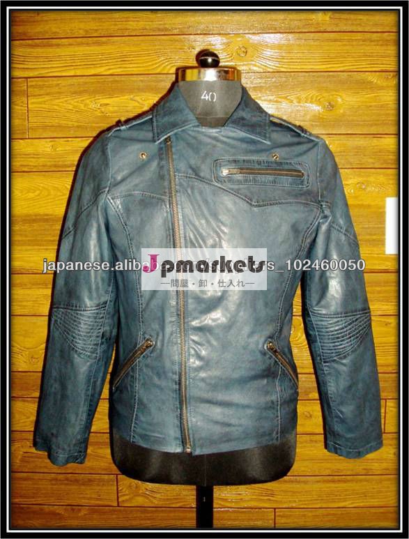 Leather Coat, Leather Fashion Coat, Vintage Leather Coat, Sheep Sking Leather Coat問屋・仕入れ・卸・卸売り