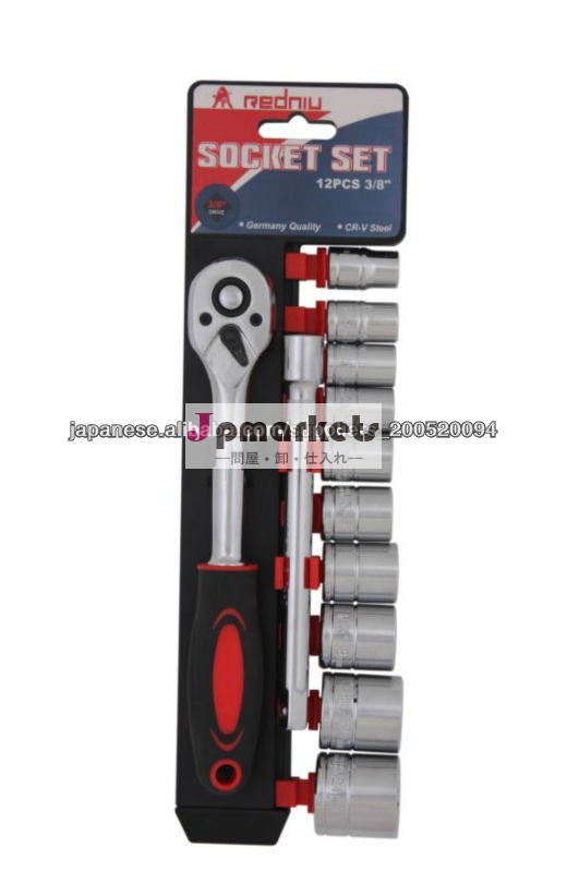 12PCS 3/8 " DR.SOCKETレンチセット問屋・仕入れ・卸・卸売り