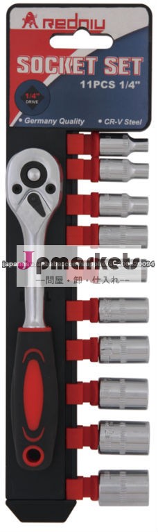 11PCS 1/4 " DR.SOCKETレンチセット問屋・仕入れ・卸・卸売り